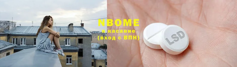 Наркота Ижевск A PVP  Канабис  Амфетамин  ГАШИШ  Cocaine  Псилоцибиновые грибы  КЕТАМИН  МЕФ 