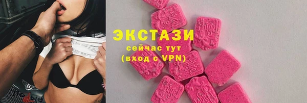 ECSTASY Бронницы