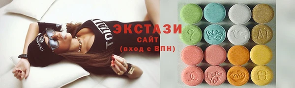 ECSTASY Бронницы