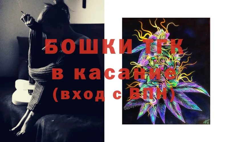 Бошки Шишки Ganja  Ижевск 